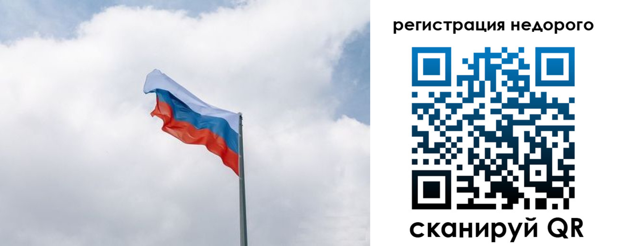 прописка штамп в Валуйках