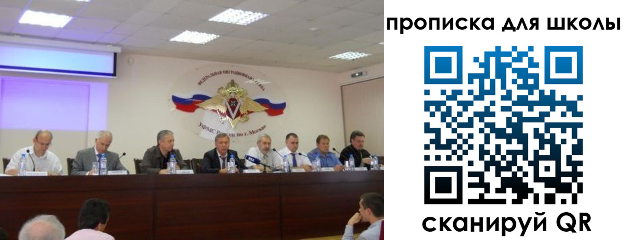 прописка штамп в Валуйках