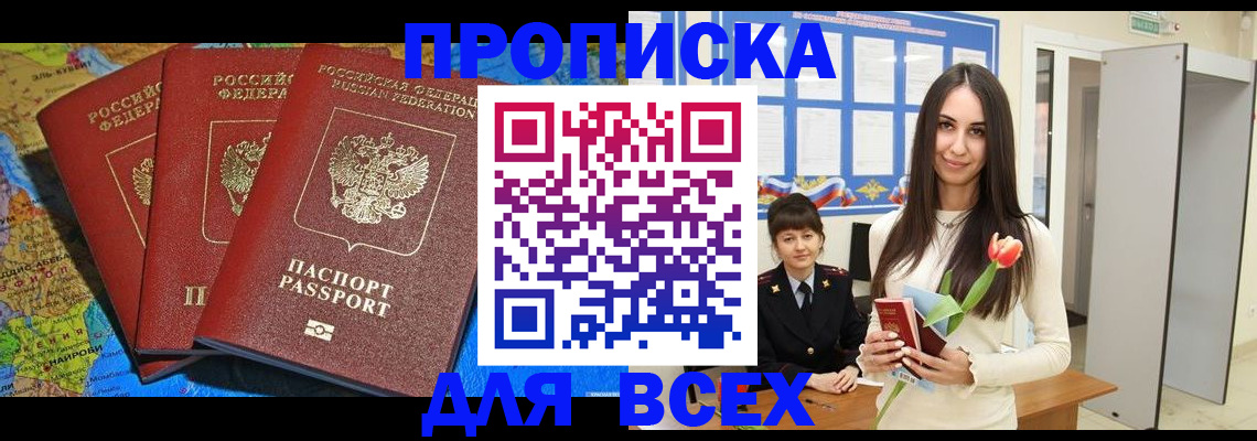 регистрация для дет. сада в Валуйках